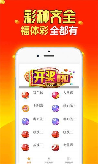 二四六天彩天天免费大全,数据导向程序解析_ZTP29.255无线版