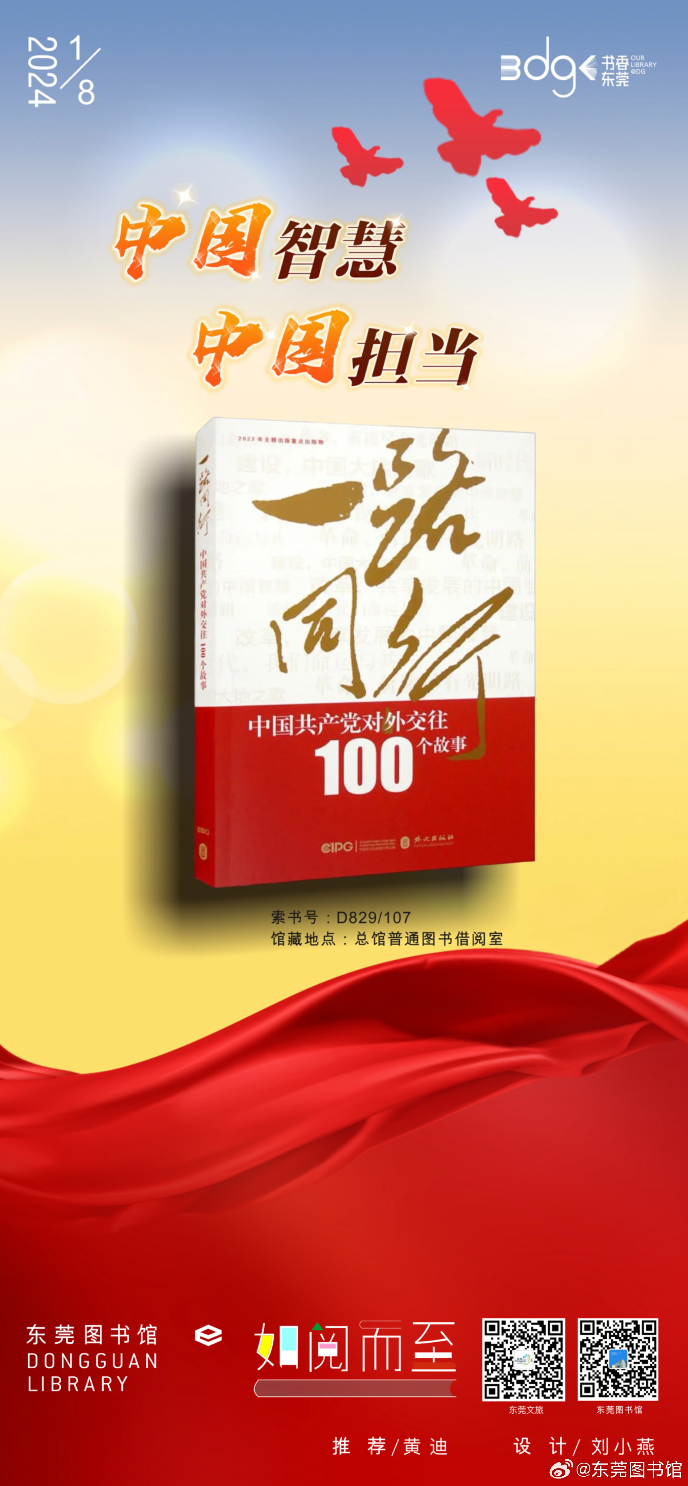 最准一肖一码100%今晚,化学_UHF29.978动画版