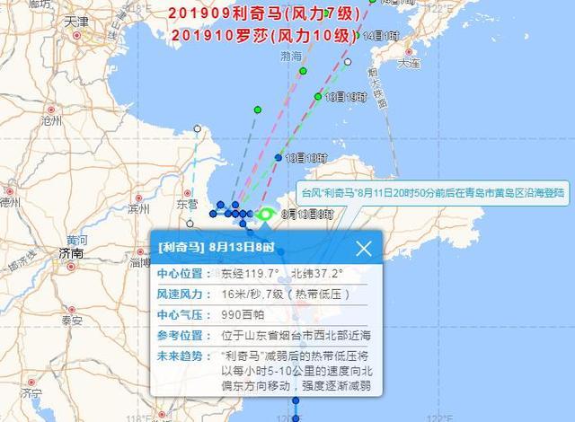 超强台风动态解析,最新情况与风暴进展报告🌪️