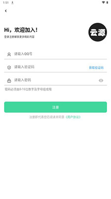 吹膜环评 第233页