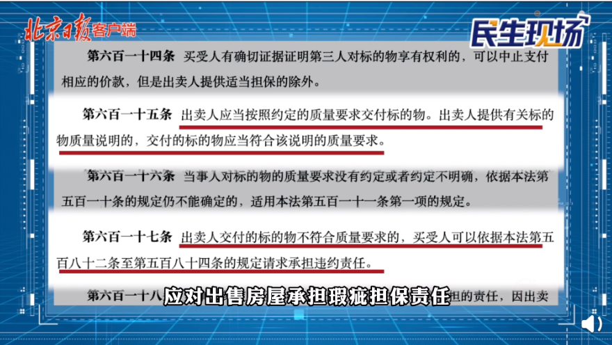 新2o24年澳门天天开好彩,担保计划执行法策略_DUP29.970多媒体版