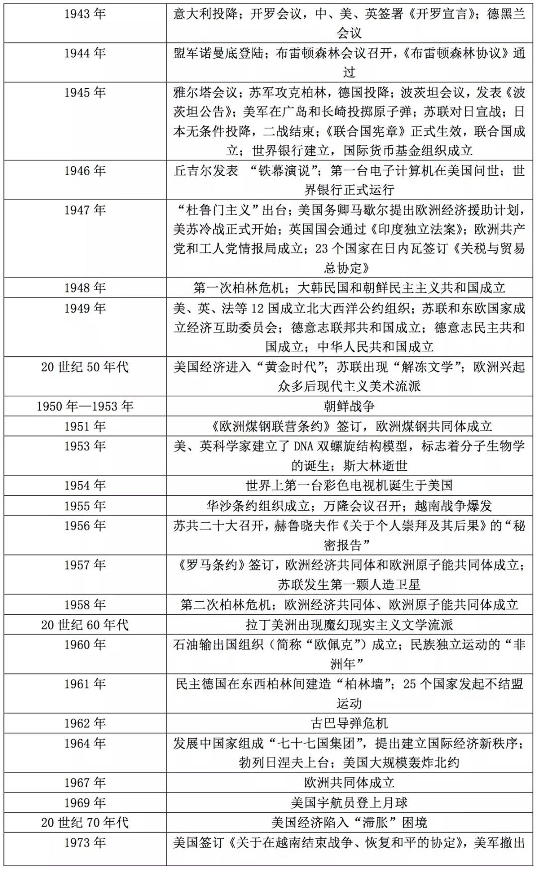 奥门今晚开奖结果+开奖记录,效率评估方案_PDV50.167史诗版