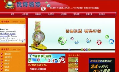 香港六合资料大全,快速处理计划_MAO29.350携带版