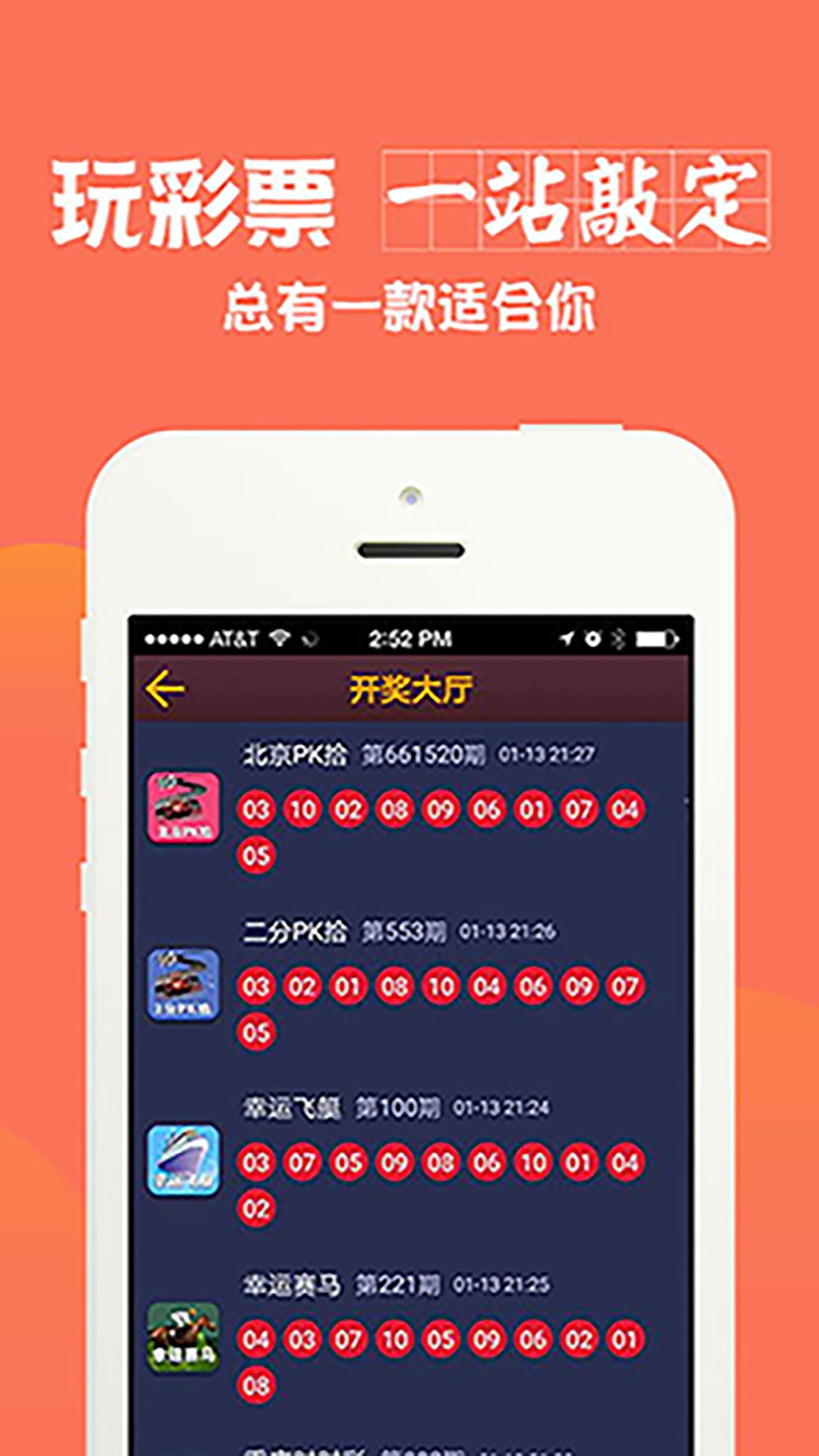 吸塑环评 第238页