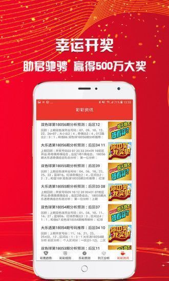 应急预案 第231页