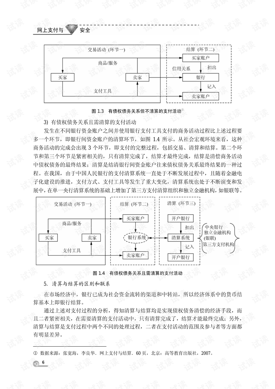 2024澳门管家婆资料正版大全′,最新答案诠释说明_WQJ29.450特色版