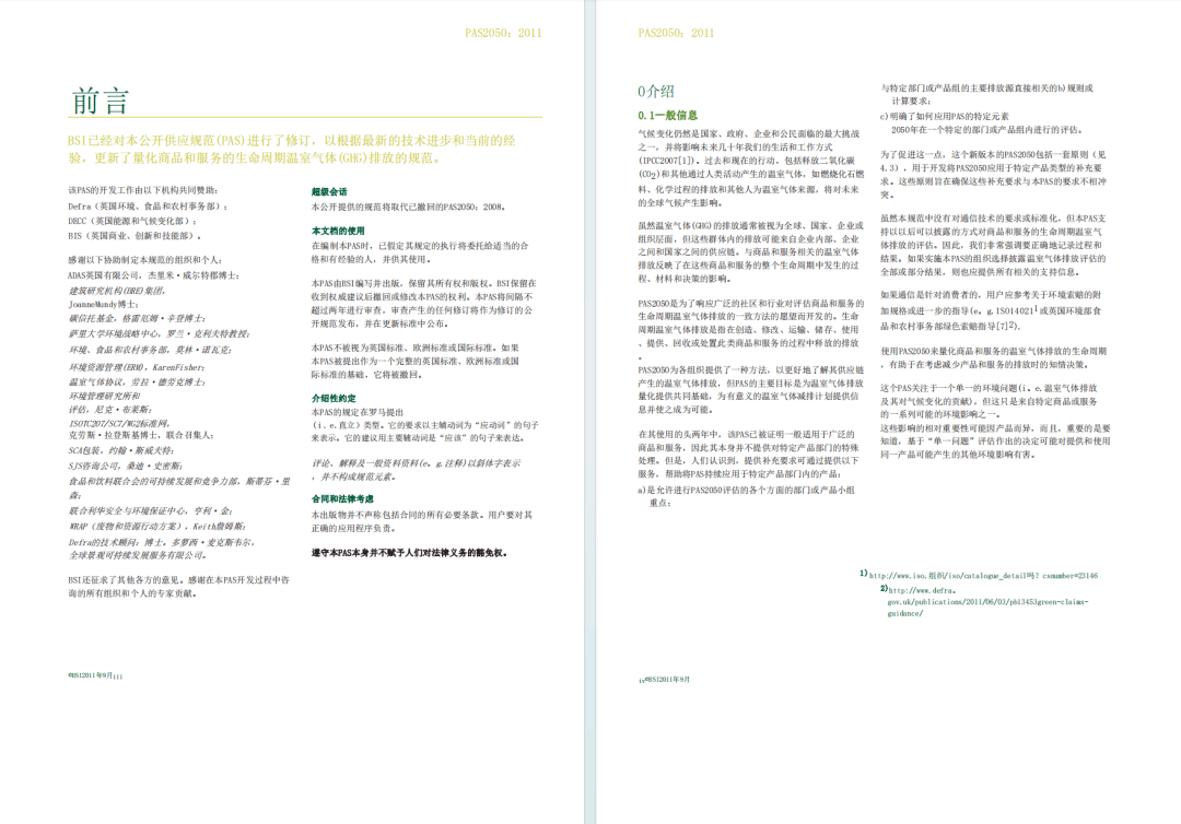 天天开好彩资料大全,可靠执行操作方式_YET29.421见证版