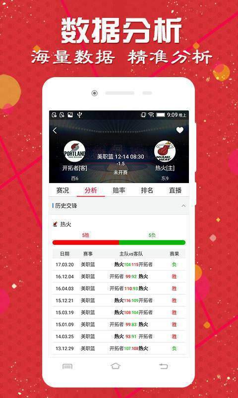 2024澳门天天六开彩免费图,方案优化实施_YPA50.613显示版