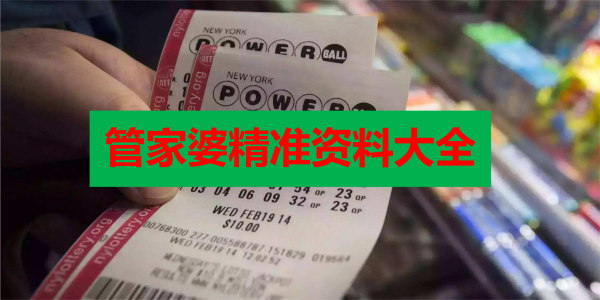 香港管家婆期期最准资料,稳健设计策略_JJN29.730瞬间版