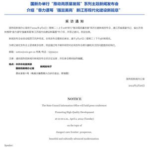 新奥新澳门原料免费资料,目前现象解析描述_GEK29.534高级版