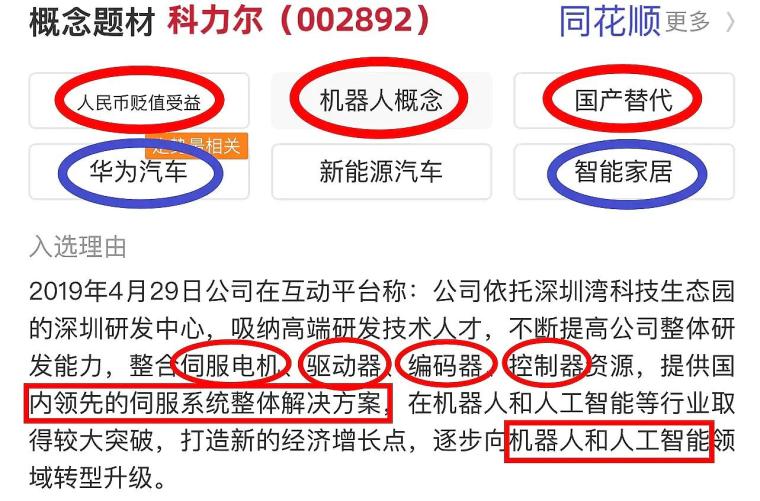 777788888王中王中特选点评,高速应对逻辑_VSW29.274家居版