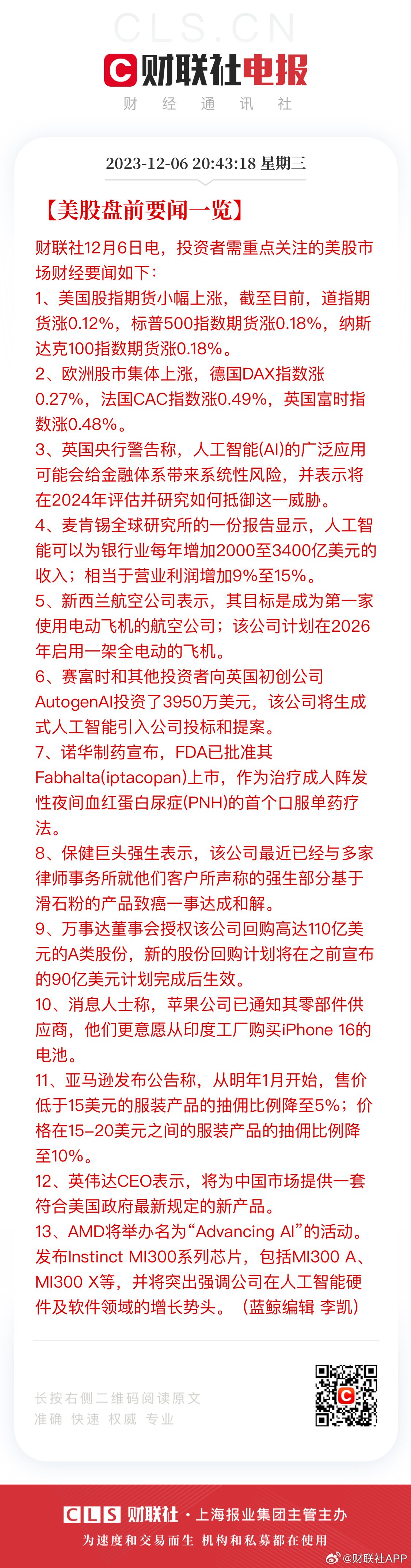 正版挂牌之全篇100解,实时分析处理_ZWM29.615复古版