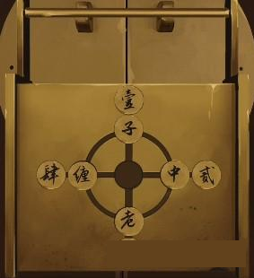 二四六每期玄机资料大全见贤思齐,科学数据解读分析_AQB29.262游戏版