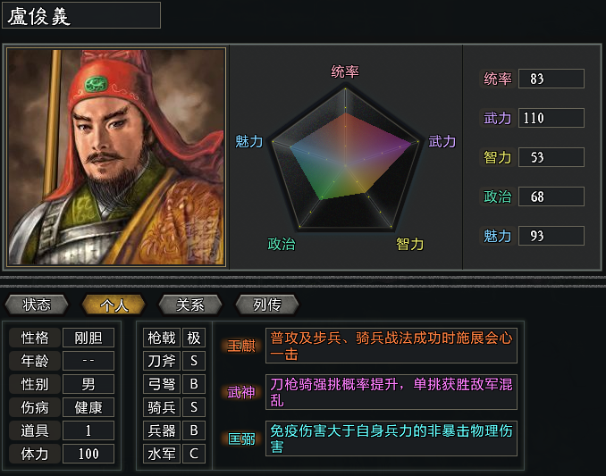 二四六每期玄机资料大全见贤思齐,科学数据解读分析_AQB29.262游戏版