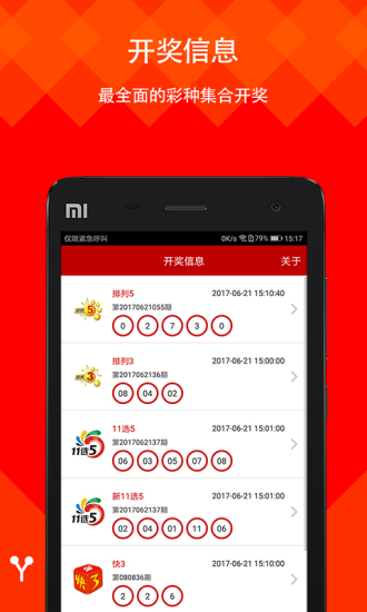 二四六天好彩(944cc)免费资料大全2022,统计材料解释设想_YCA29.175便携版