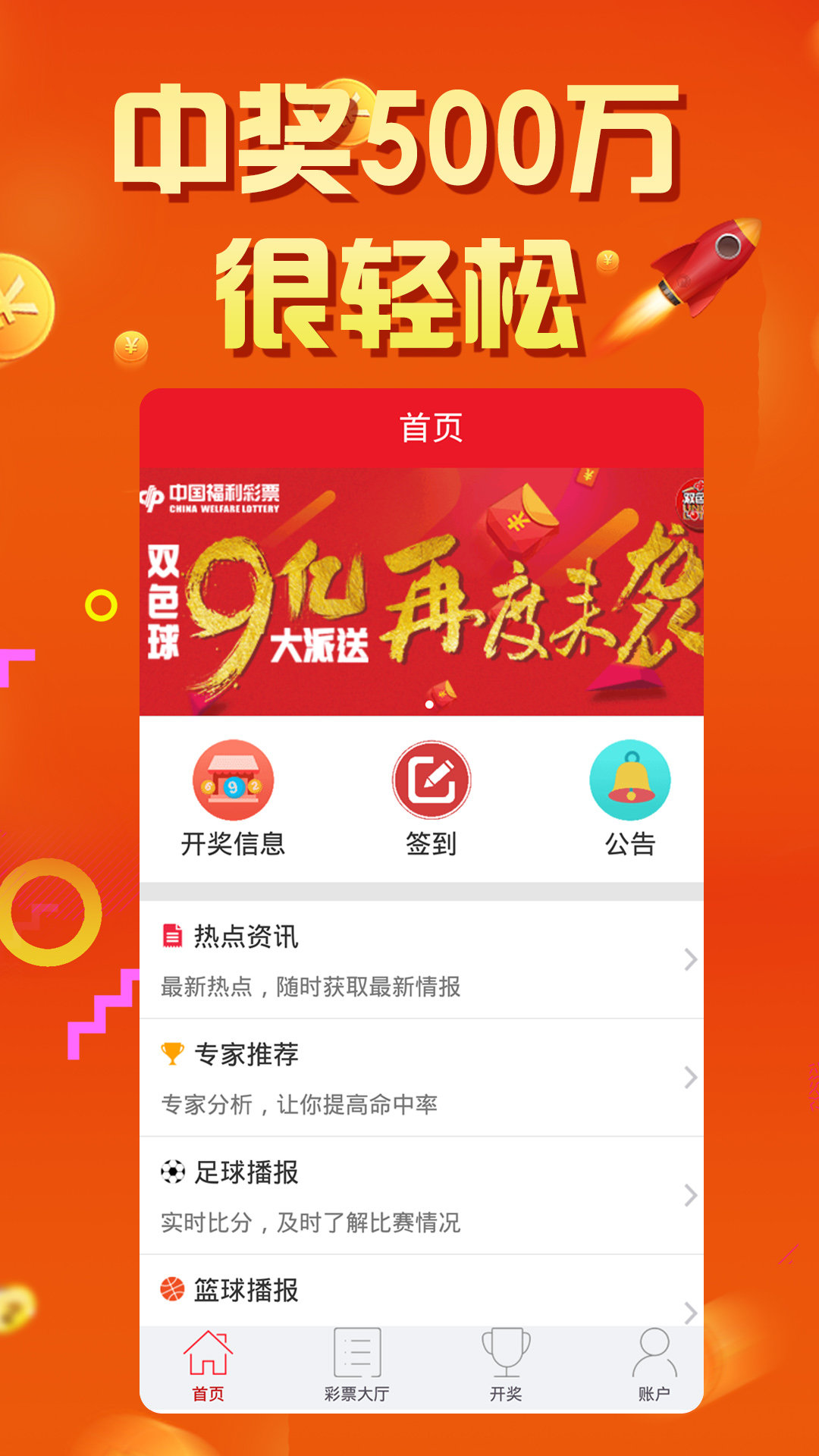 王中王72396下载安装,具象化表达解说_GQY29.926效率版