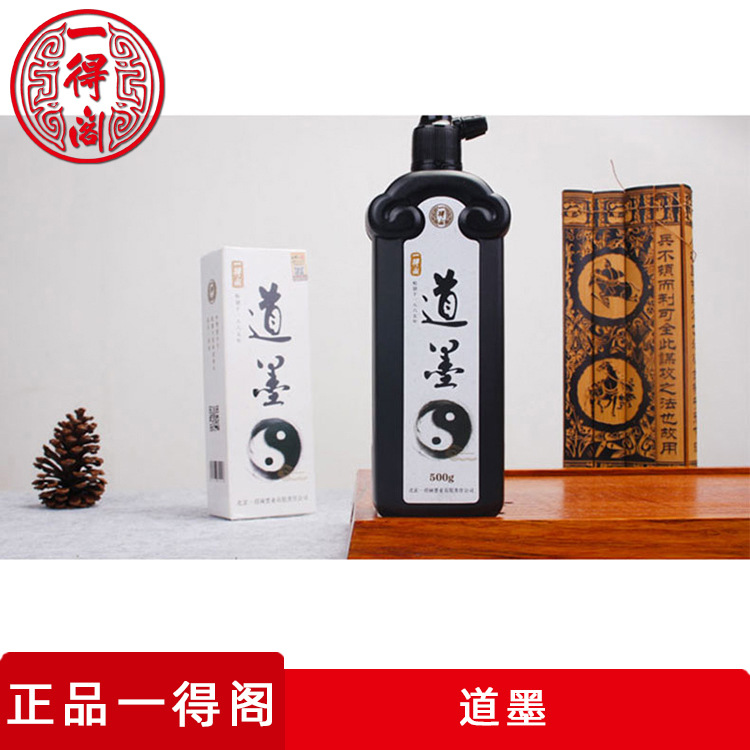 一品道门，揭秘最新背景、重大事件与时代地位