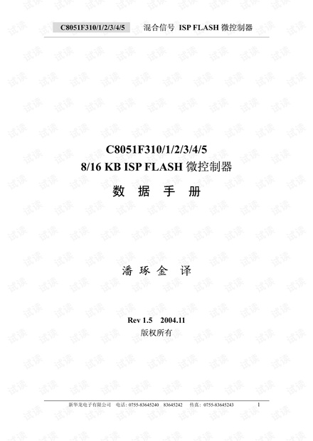 三期必中一期免费资料,稳固计划实施_KKW29.157美学版