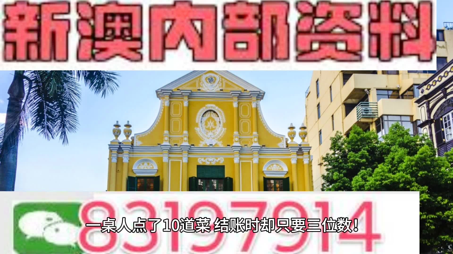 2024澳门挂牌正版挂牌今晚,连贯性方法执行评估_XAV29.627妹妹版