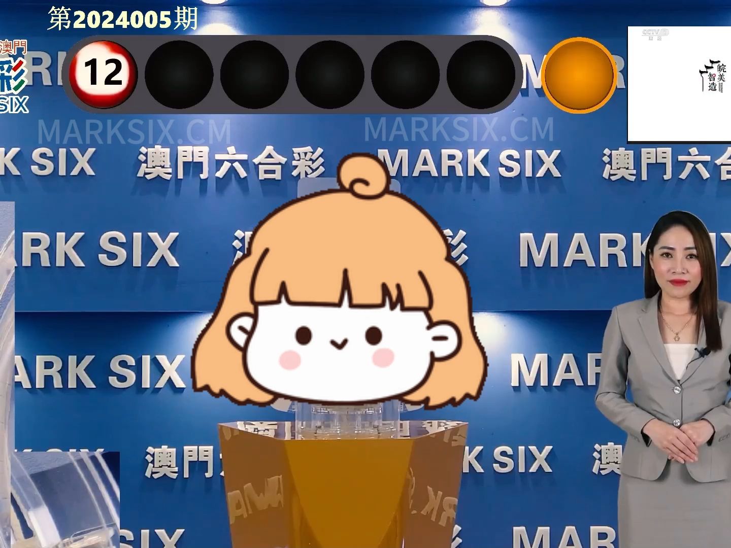 东莞环保检测验收 第161页