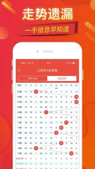 吸塑环评 第235页