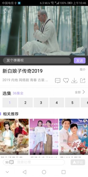 Yezhulu最新网址,科技前沿的高科技产品一览