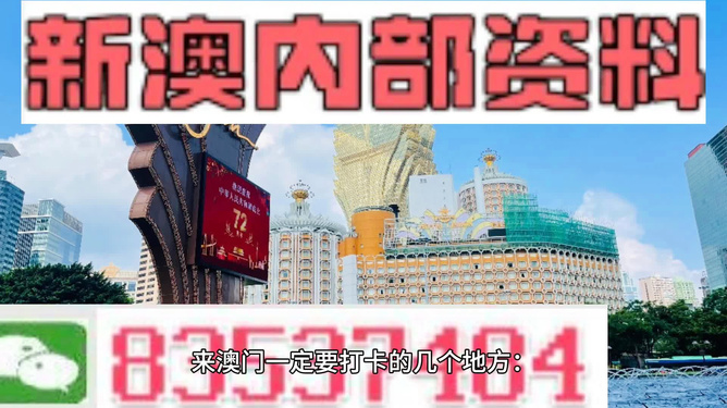 港澳彩资料免费网,安全保障措施_AQU29.963按需版