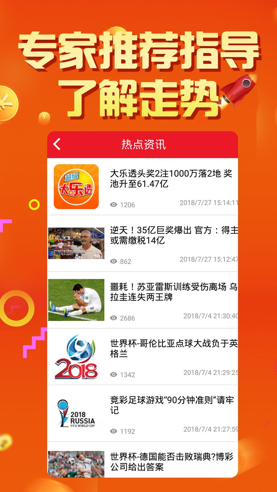 今晚开特马开奖结果,持续性实施方案_PCW29.789Phablet