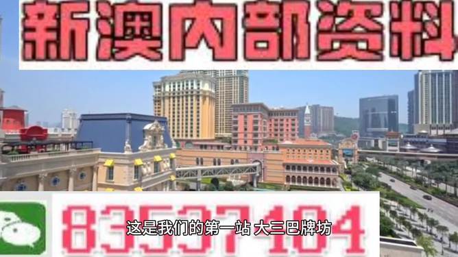2024澳门精准正版资料大全,互动性策略设计_EEZ50.938随机版