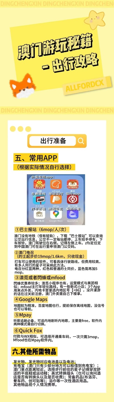 香港2024精准资料,创新解释说法_ARD50.999强劲版