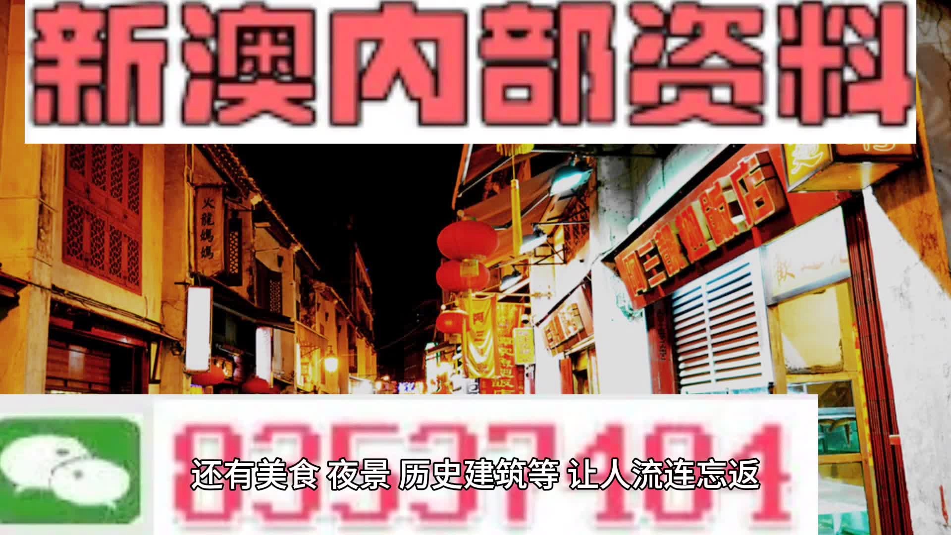 新澳精准资料免费公开,实地验证策略具体_KRK50.929运动版