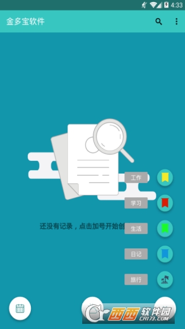 吹膜环评 第228页