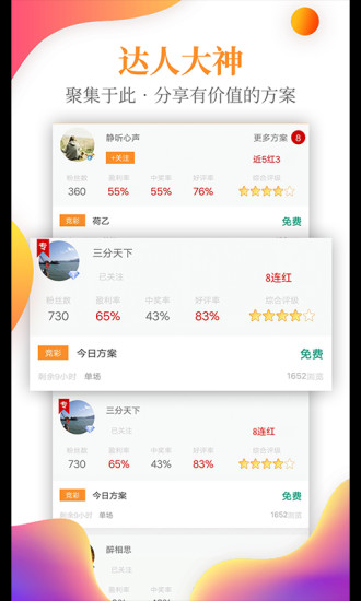 新澳精准资料免费提供网站有哪些呢图片,专业数据点明方法_TFL29.425资源版