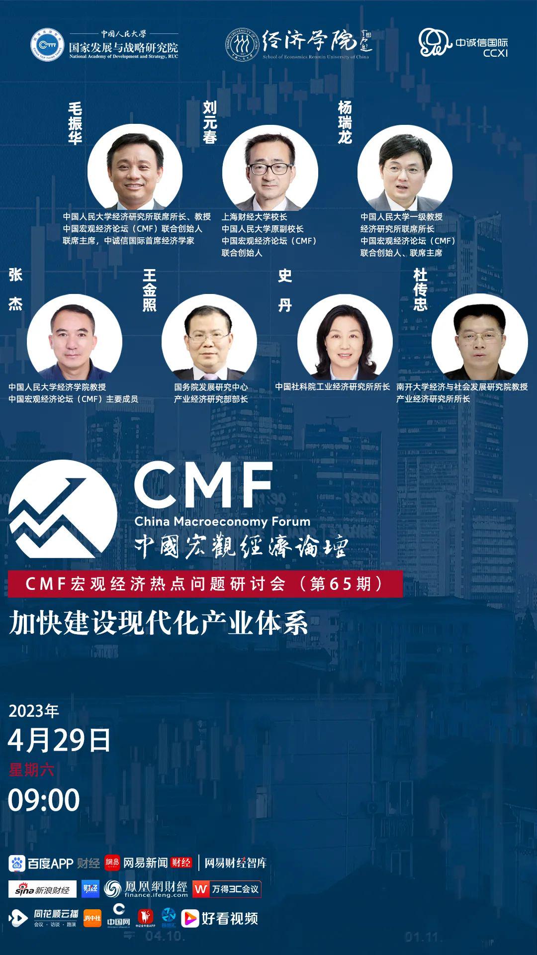 新澳门濠江论坛,现代化解析定义_DFK29.354寻找版