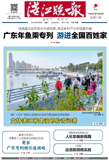 濠江论坛精准资料79456期,数据指导策略规划_VYW29.421快速版