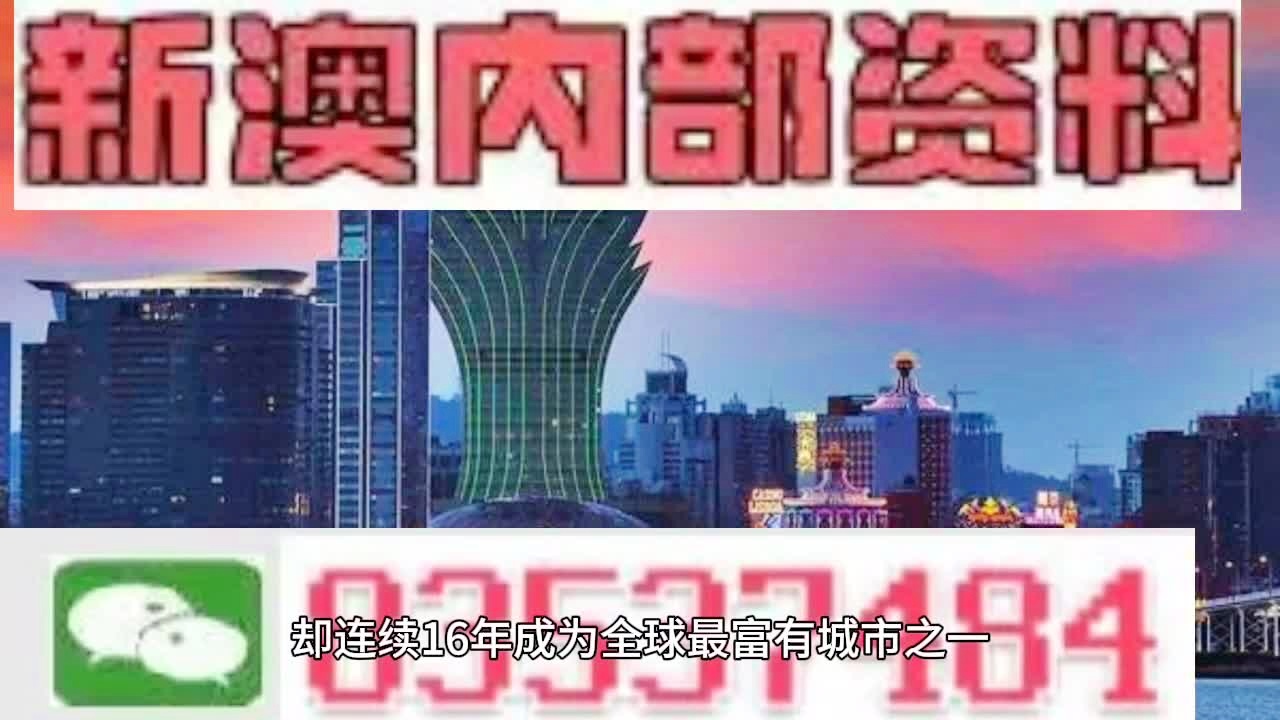 新澳新澳门正版资料,数据科学解析说明_SCU50.963授权版