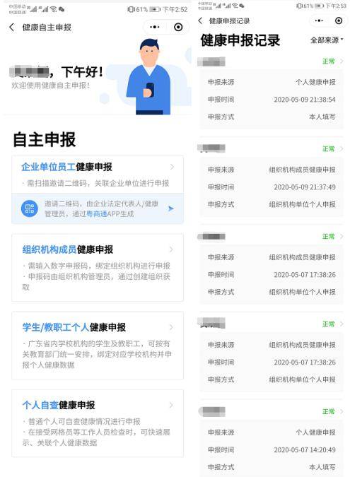 应急预案 第226页