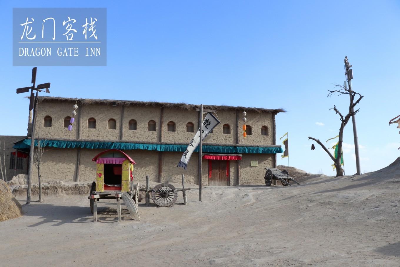 澳门最精准的龙门客栈电话,作战指挥保障_IJU29.459原创版