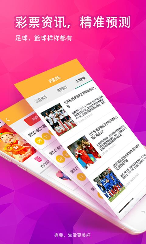 新奥彩资料免费全公开,专家解说解释定义_XZU50.784抗菌版