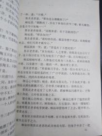 东莞环保检测验收 第158页