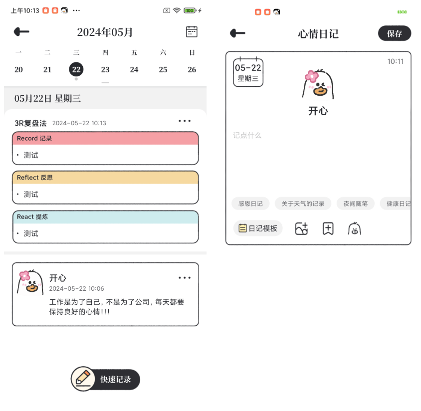澳门码统计器app,稳固计划实施_LBY50.933分析版