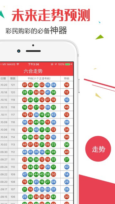 东莞环保检测验收 第189页