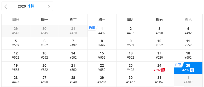 天下彩9944cc246天空彩,综合计划评估_FCC50.657原创版