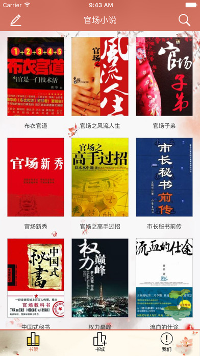 东莞压铸环评 第255页