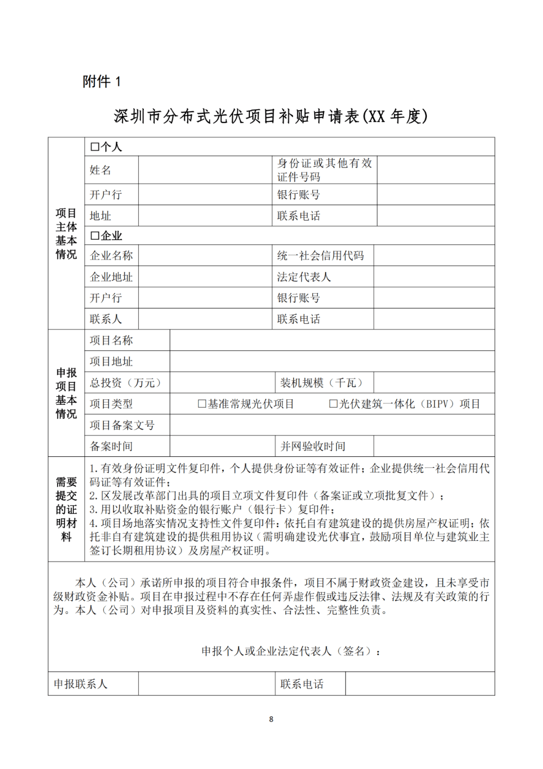 澳门平特一肖100中了多少倍,專家解析意見_QVS50.547专属版