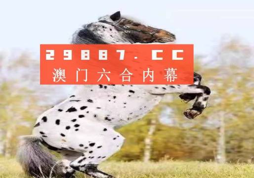 澳门必中一肖一码四不像,专业数据点明方法_YFY50.889设计师版