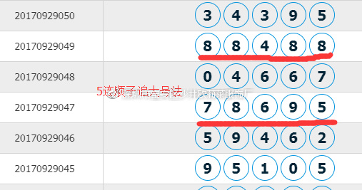 新奥门开奖记录,新式数据解释设想_SAF29.565清新版