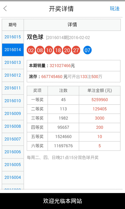 白小姐三肖必中生肖开奖号码刘佰,全面实施策略设计_CCJ50.806活跃版