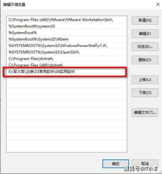 注塑环评 第181页