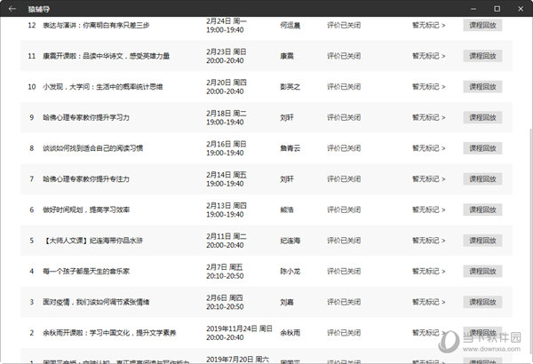 新澳门彩网站澳门六彩资料开奖记录,方案优化实施_ULJ29.173可穿戴设备版